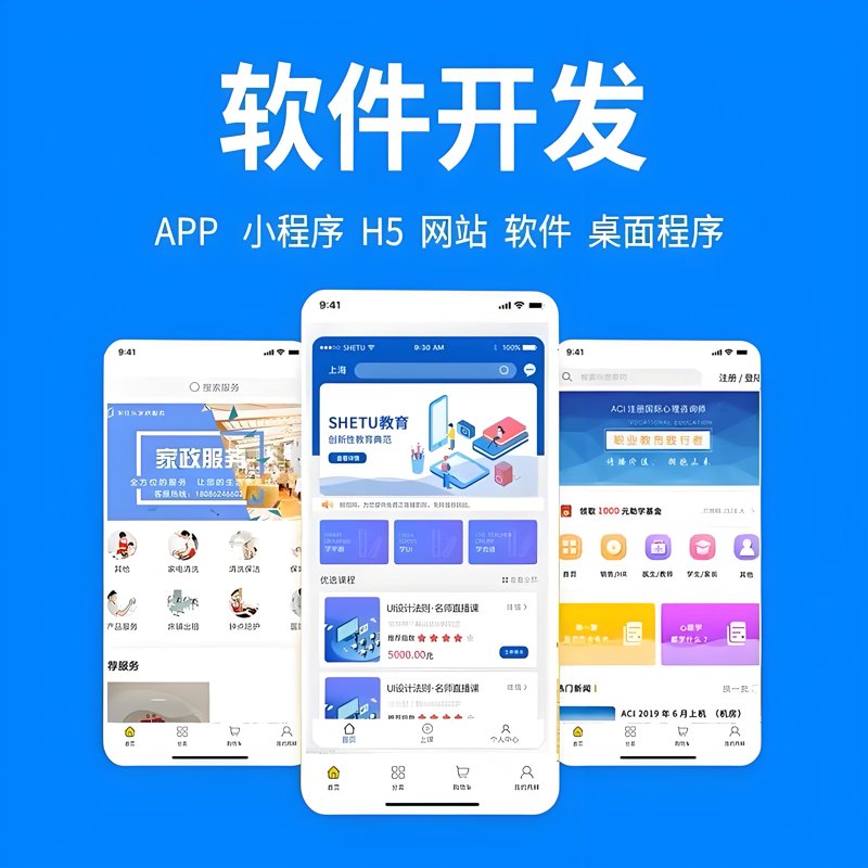 企业信息化方案:重构管理新生态