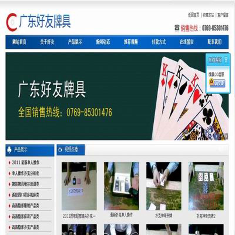 电商行业新时代:如何高效搭建电商平台