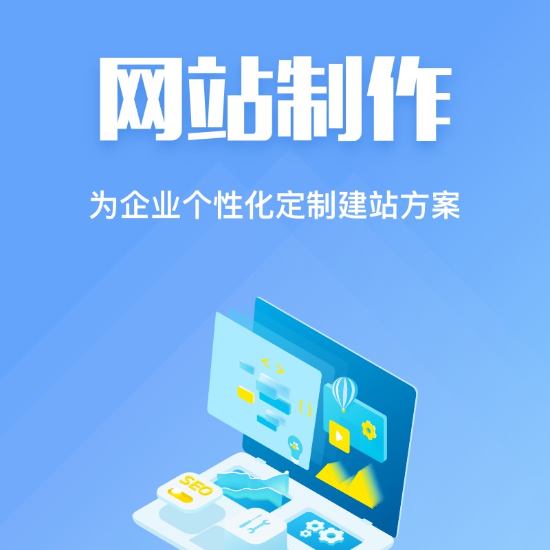 信息化时代的企业新引擎:企业信息化方案